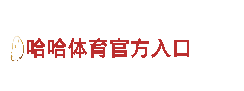 玩转巴西vs塞尔维亚 11月25日 03:00游戏广告，引领行业潮流！